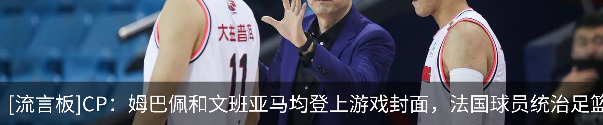 最新动态